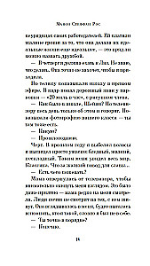 Грета